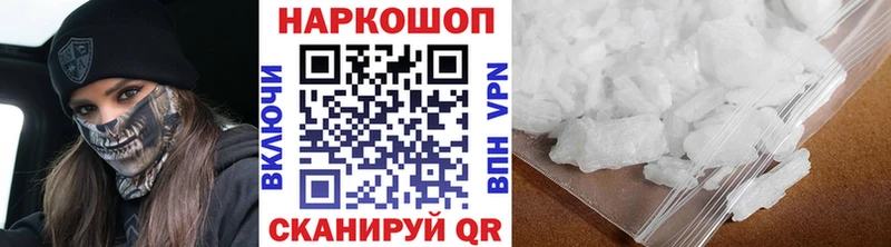 Виды наркоты Кушва КОКАИН A PVP Гашиш Канабис Меф мяу мяу