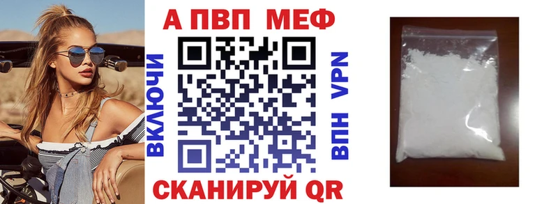 A PVP крисы CK  Кушва 