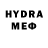 МЕТАМФЕТАМИН Methamphetamine Eduards Shutkos