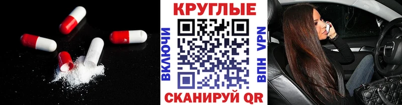ЭКСТАЗИ TESLA Кушва
