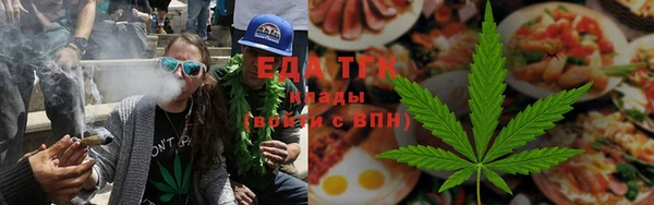 мяу мяу мука Балахна