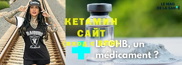 амфетамин Балабаново