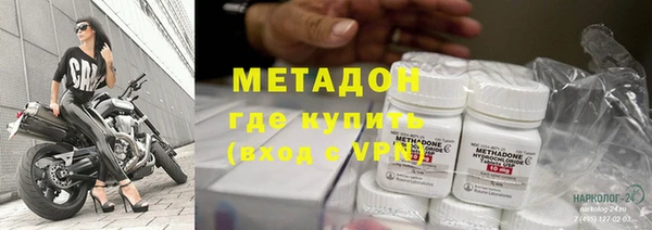 амфетамин Балабаново