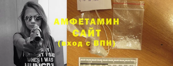 мяу мяу мука Балахна