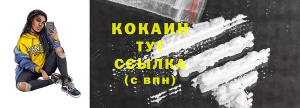 мяу мяу мука Балахна