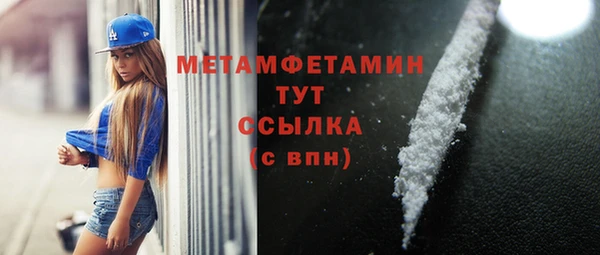 мяу мяу мука Балахна