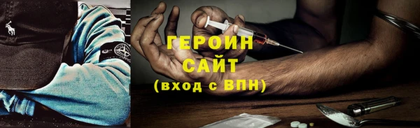амфетамин Балабаново