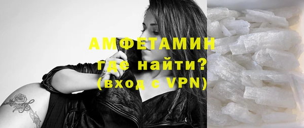 мефедрон Баксан
