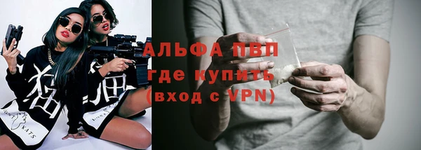 амфетамин Балабаново