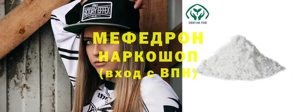 мяу мяу мука Балахна
