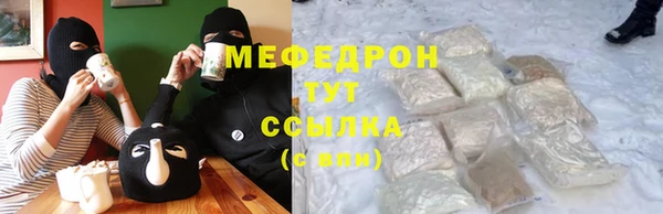 амфетамин Балабаново