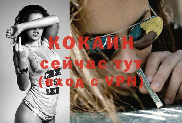 мяу мяу мука Балахна