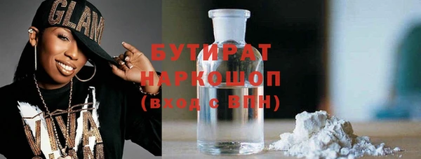 амфетамин Балабаново