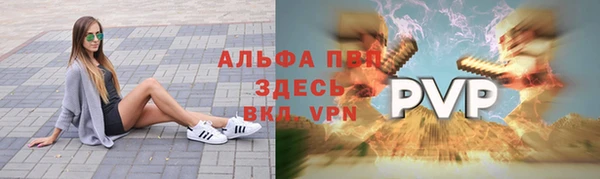 амфетамин Балабаново