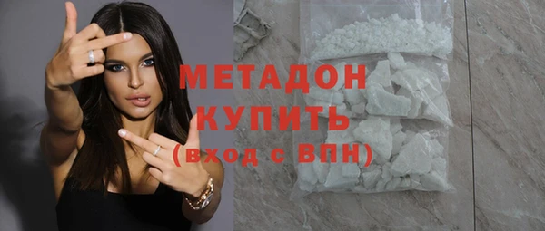 мефедрон Баксан