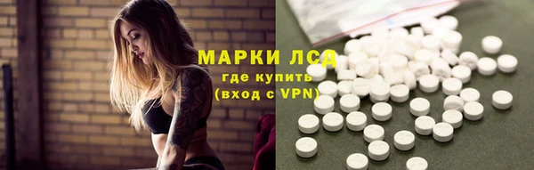 амфетамин Балабаново