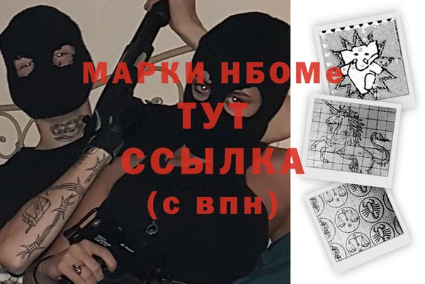 мефедрон Баксан