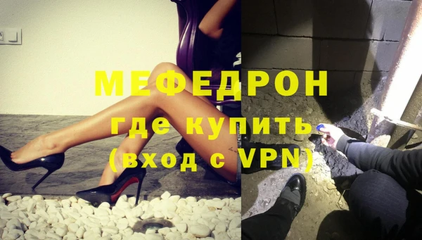 мяу мяу мука Балахна