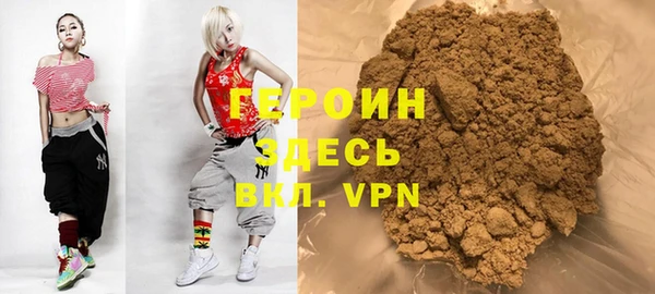 амфетамин Балабаново