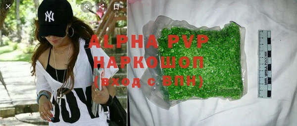 амфетамин Балабаново