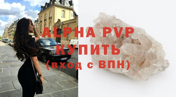 амфетамин Балабаново