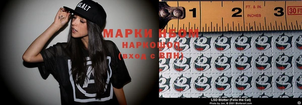 мяу мяу мука Балахна