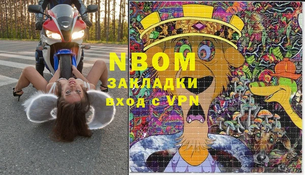 амфетамин Балабаново