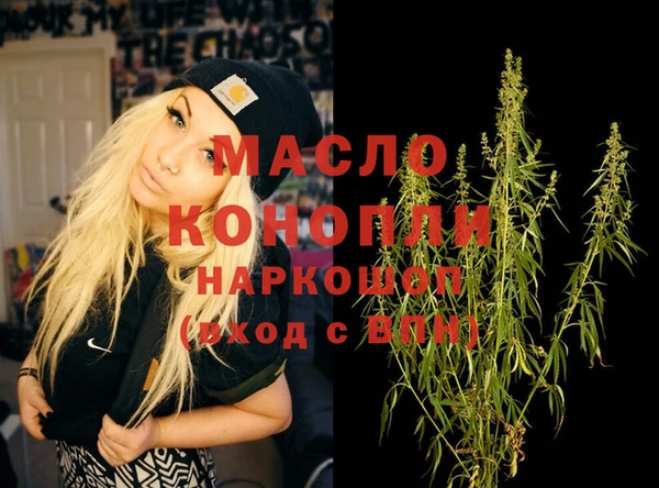 мяу мяу мука Балахна