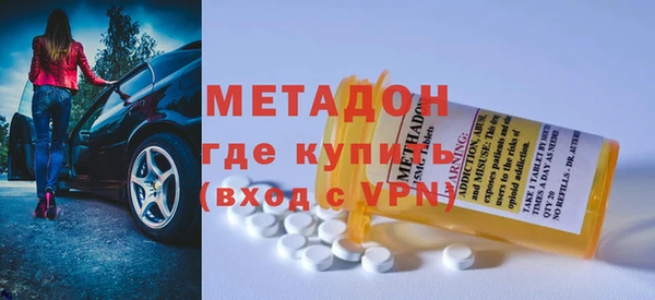 мефедрон Баксан