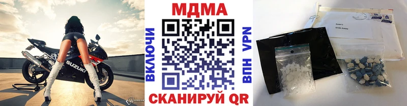 ОМГ ОМГ ONION  Кушва  МДМА VHQ 