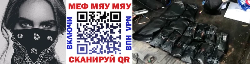 omg рабочий сайт  наркота  Кушва  Меф mephedrone 