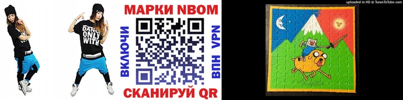 дарнет шоп  Кушва  Марки 25I-NBOMe 1,8мг 