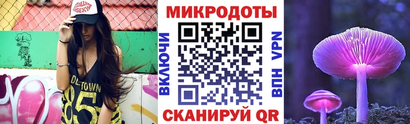 Псилоцибиновые грибы MAGIC MUSHROOMS  мега как зайти  Кушва 